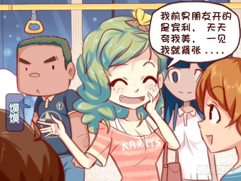 583-一见美女我就紧张1