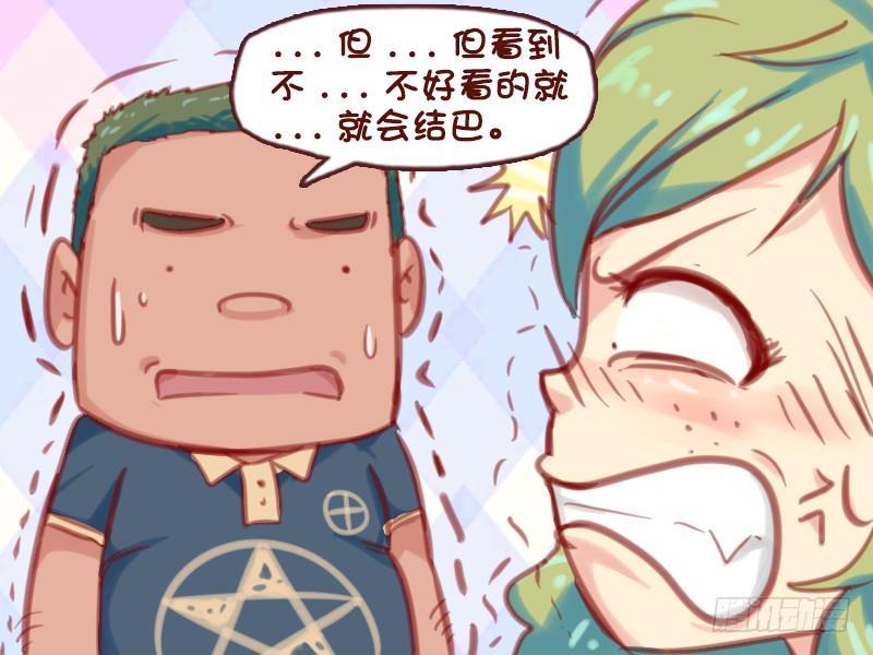 583-一见美女我就紧张4