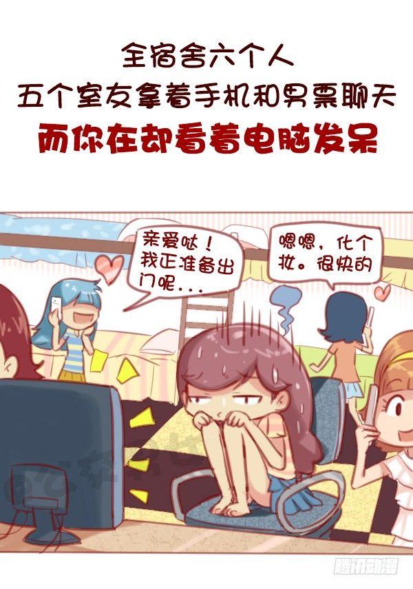 584-你会在哪一个瞬间突然很想1