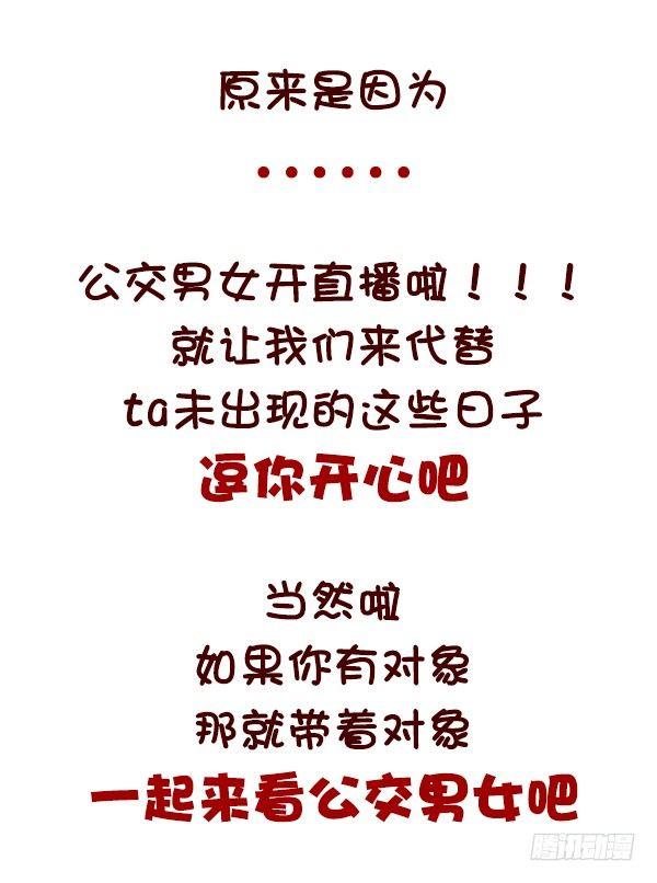 584-你会在哪一个瞬间突然很想11