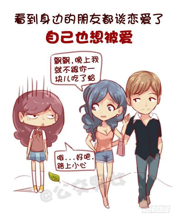 584-你会在哪一个瞬间突然很想3