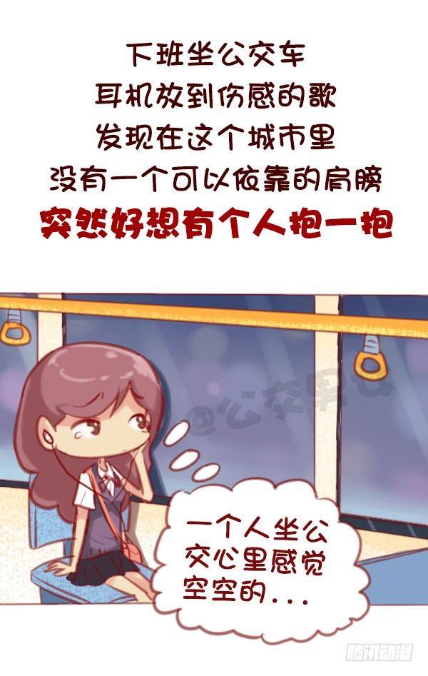 584-你会在哪一个瞬间突然很想4
