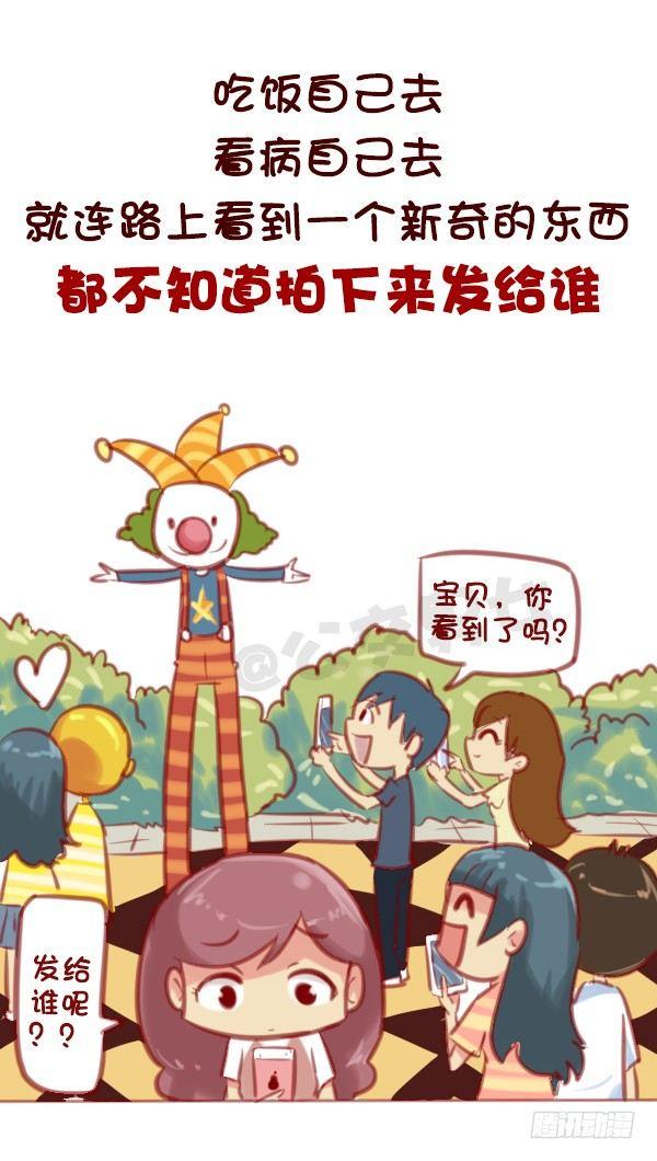 584-你会在哪一个瞬间突然很想5