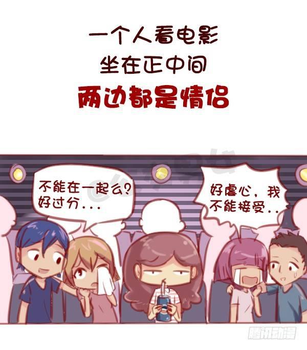 584-你会在哪一个瞬间突然很想6