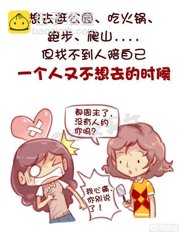 584-你会在哪一个瞬间突然很想7
