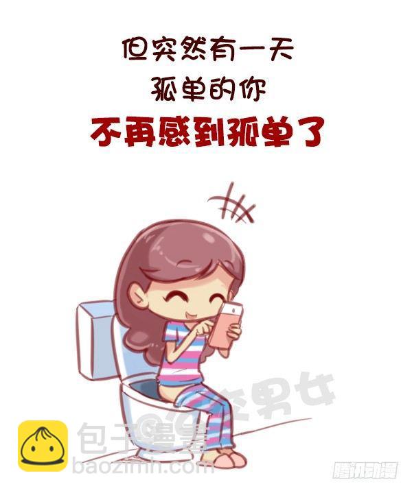 584-你会在哪一个瞬间突然很想8
