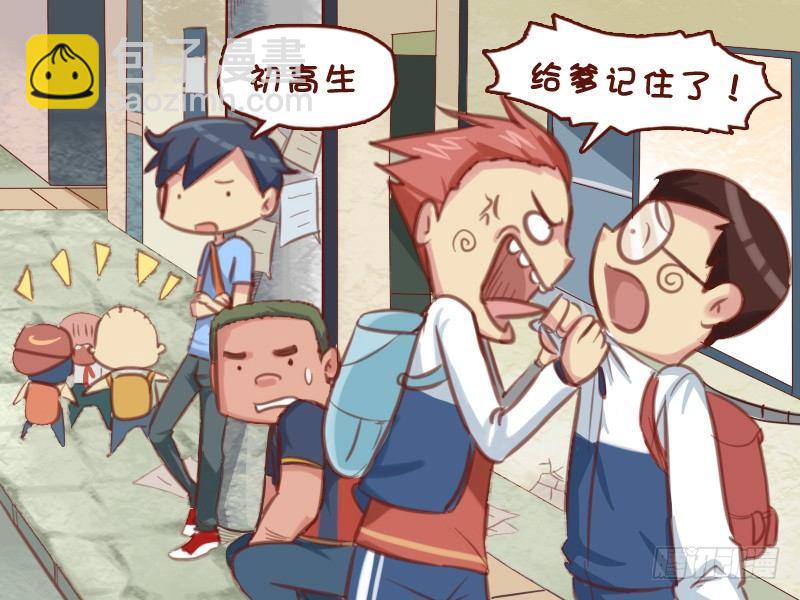 590-现在的人都怎么了4