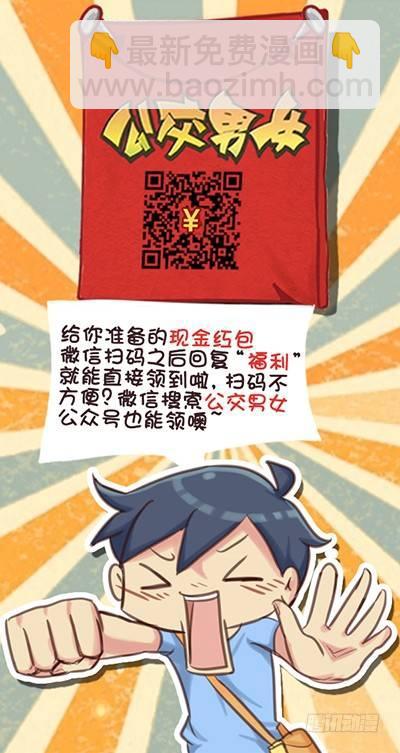 590-现在的人都怎么了6