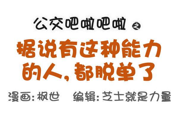 591-据说有这种能力的人0