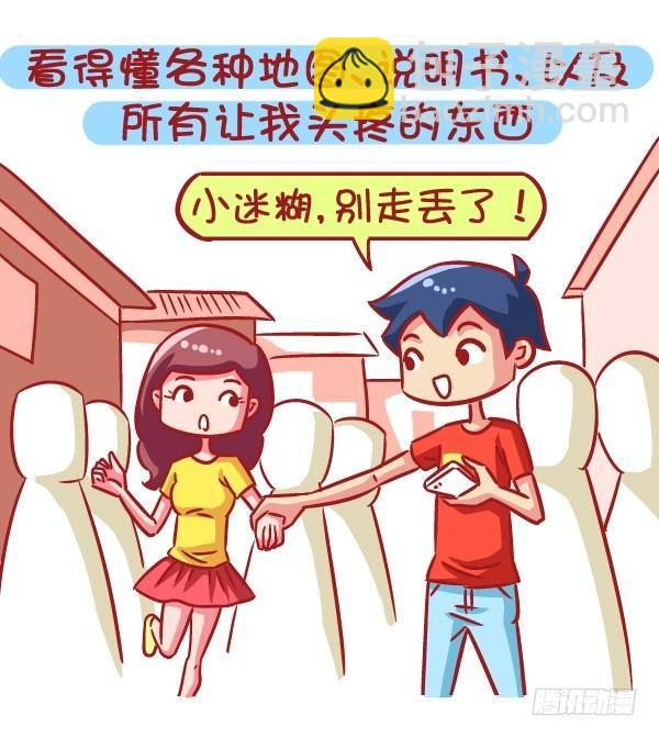 591-据说有这种能力的人2