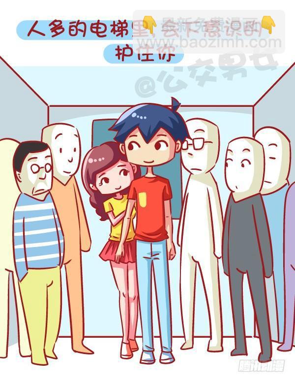 591-据说有这种能力的人5