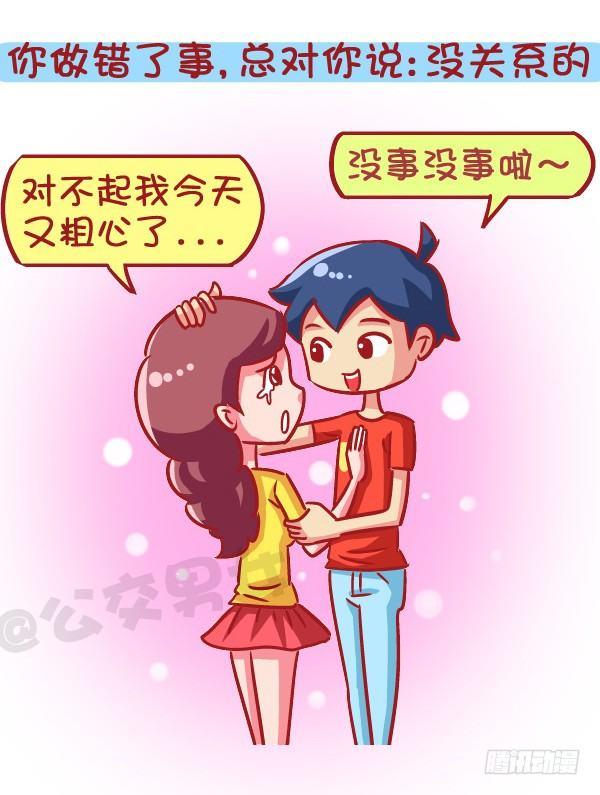 591-据说有这种能力的人6