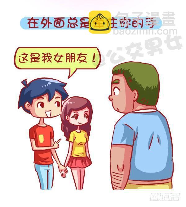 591-据说有这种能力的人7