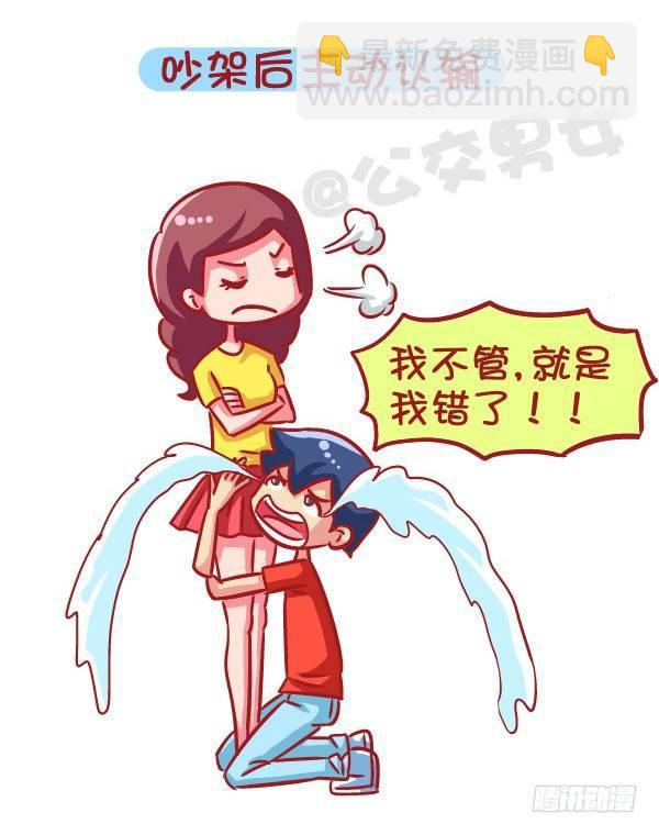 591-据说有这种能力的人8