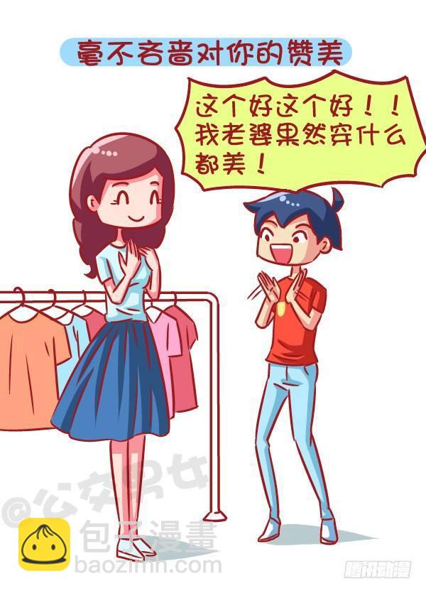591-据说有这种能力的人9