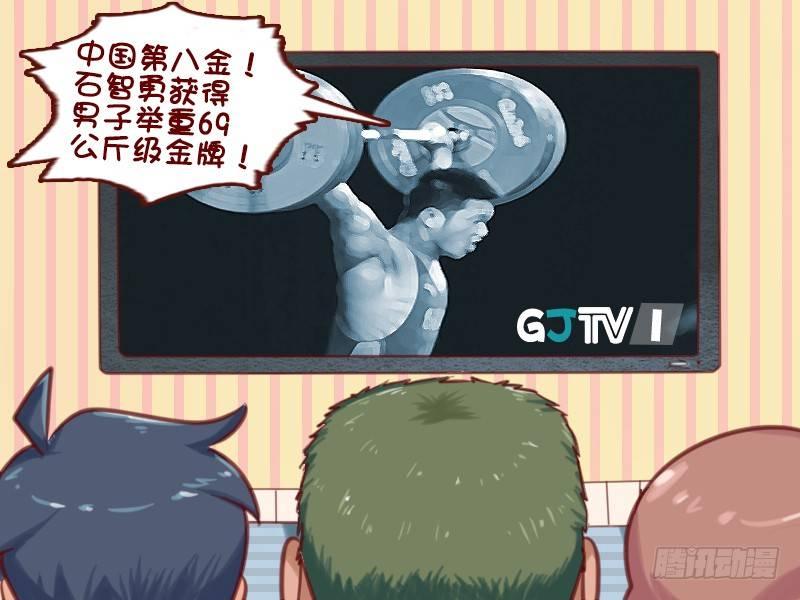 616-我是冠军1