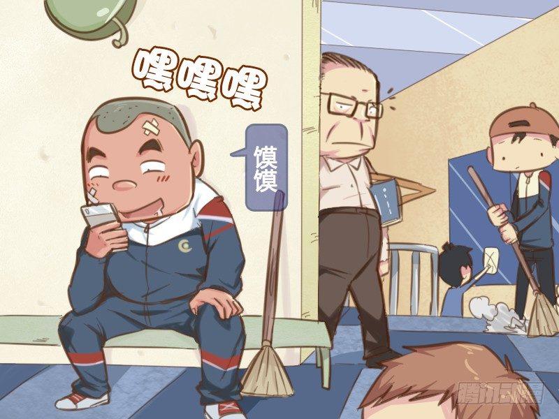623-班主任的套路1