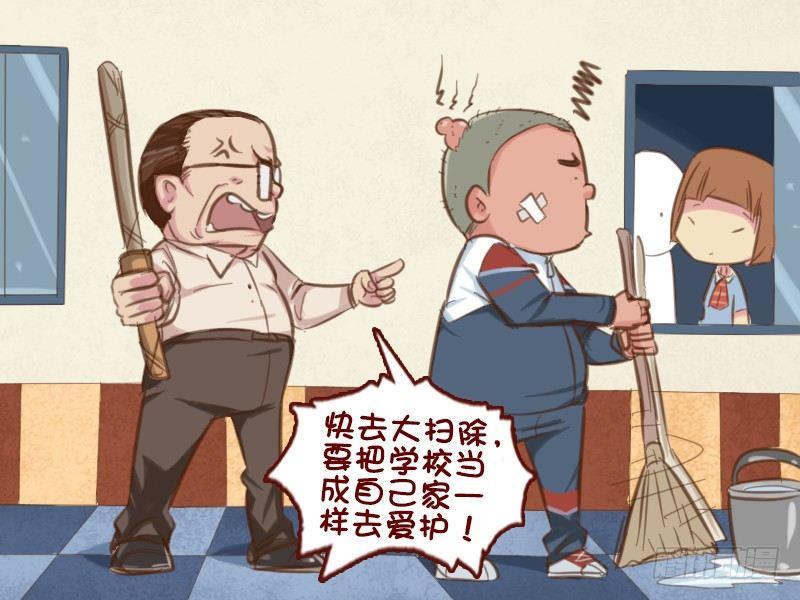 623-班主任的套路2