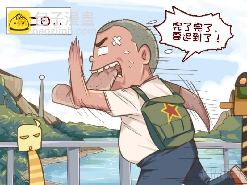 623-班主任的套路3