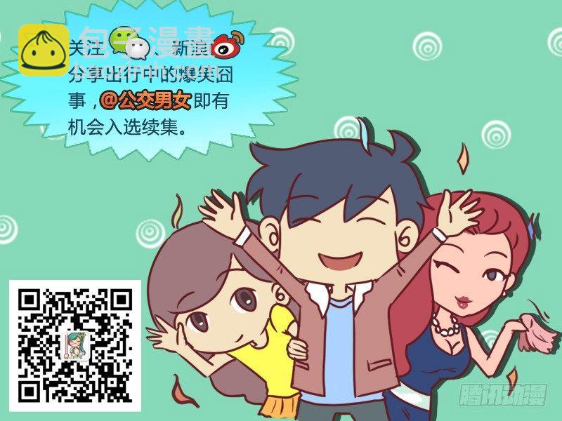 623-班主任的套路5