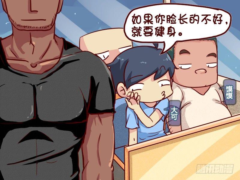 629-健身的妙用1