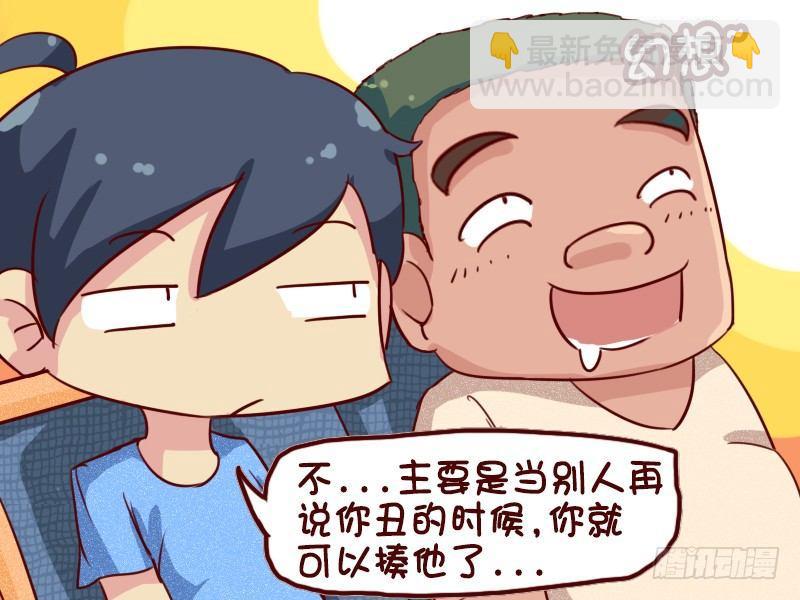 629-健身的妙用3