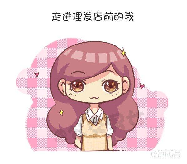 648-理发师眼中的一厘米1