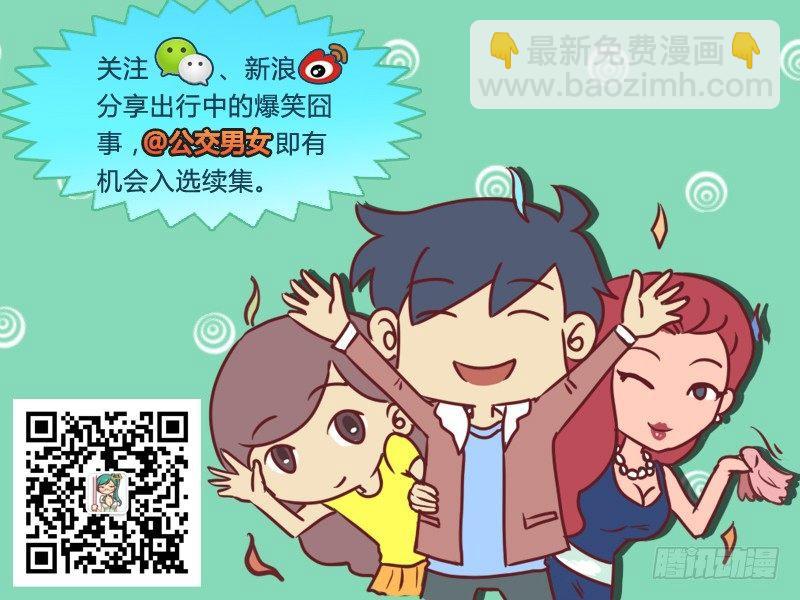 648-理发师眼中的一厘米10