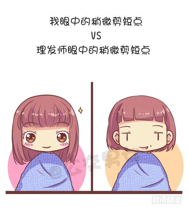 648-理发师眼中的一厘米3