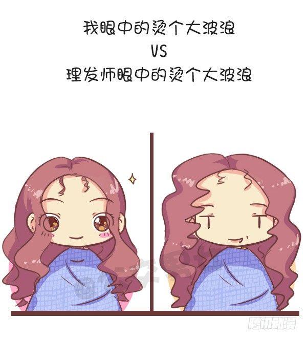 648-理发师眼中的一厘米6