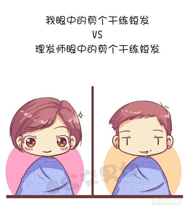648-理发师眼中的一厘米7