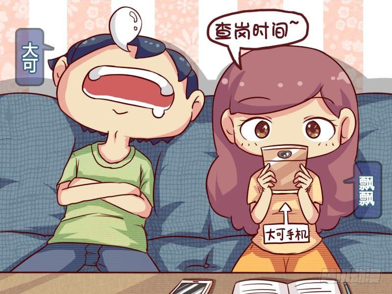 658-有文化真可怕1