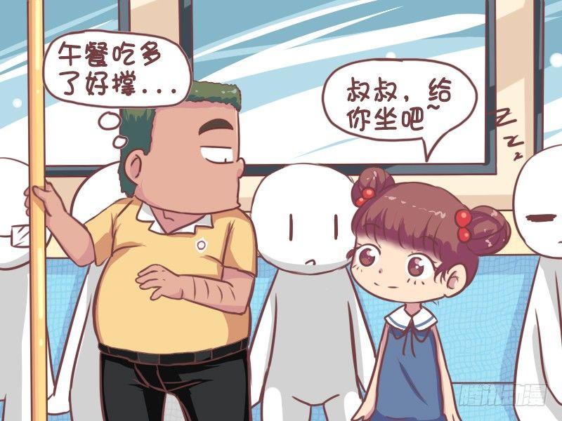 660-善良的熊孩子2