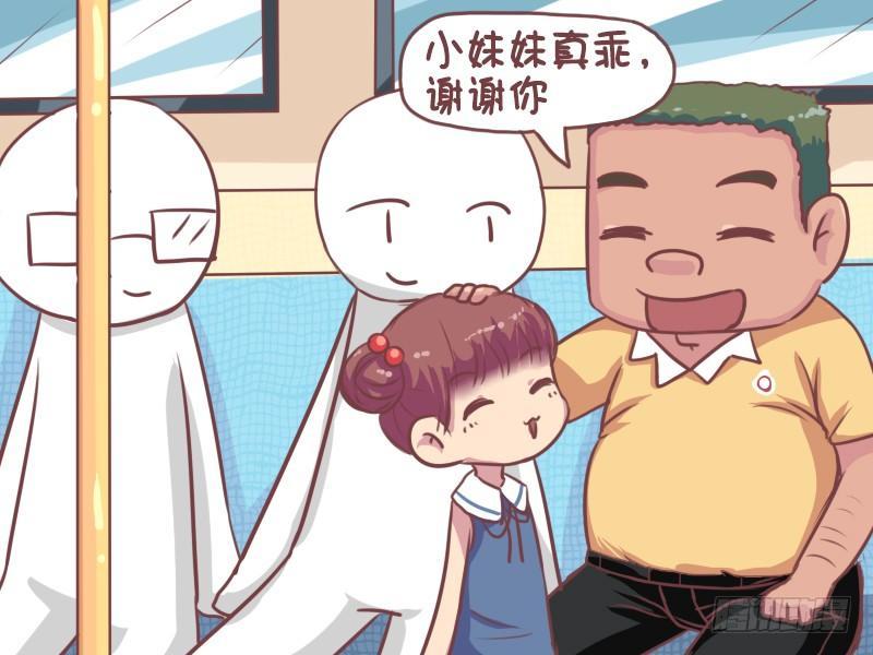 660-善良的熊孩子3