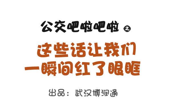 这些瞬间，感觉自己好穷0