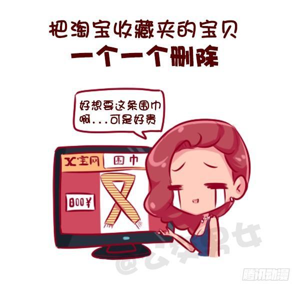 这些瞬间，感觉自己好穷1