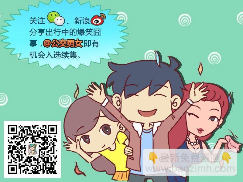 这些瞬间，感觉自己好穷11