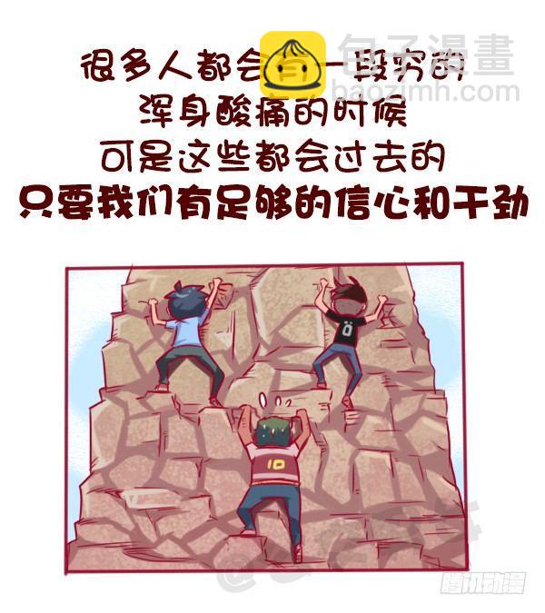 这些瞬间，感觉自己好穷9