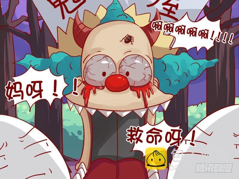 663-万圣节逛鬼屋3
