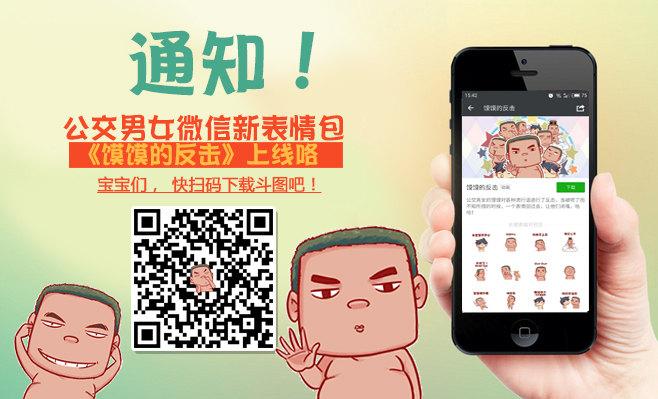 易胖体质心里的苦谁能懂11