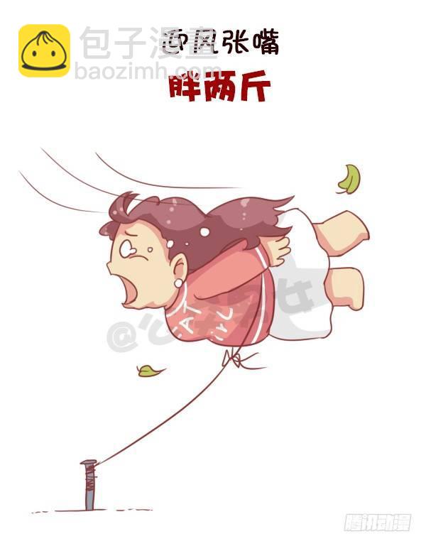 易胖体质心里的苦谁能懂3