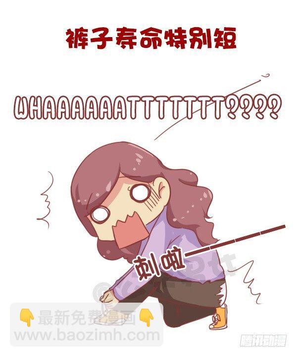 易胖体质心里的苦谁能懂6