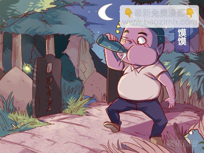 669-可怕的火光1