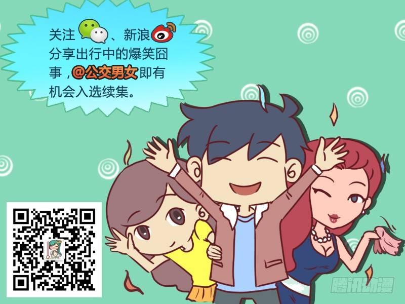 669-可怕的火光5