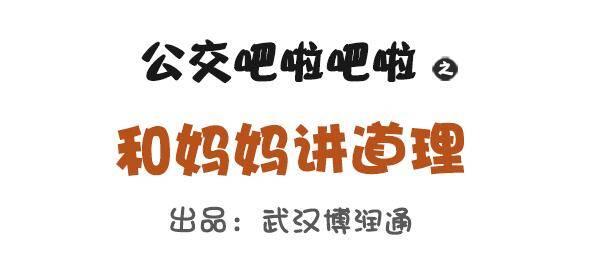 672-和妈妈讲道理0