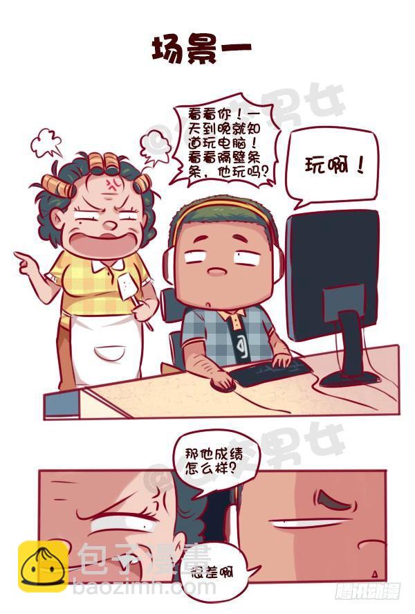 672-和妈妈讲道理1