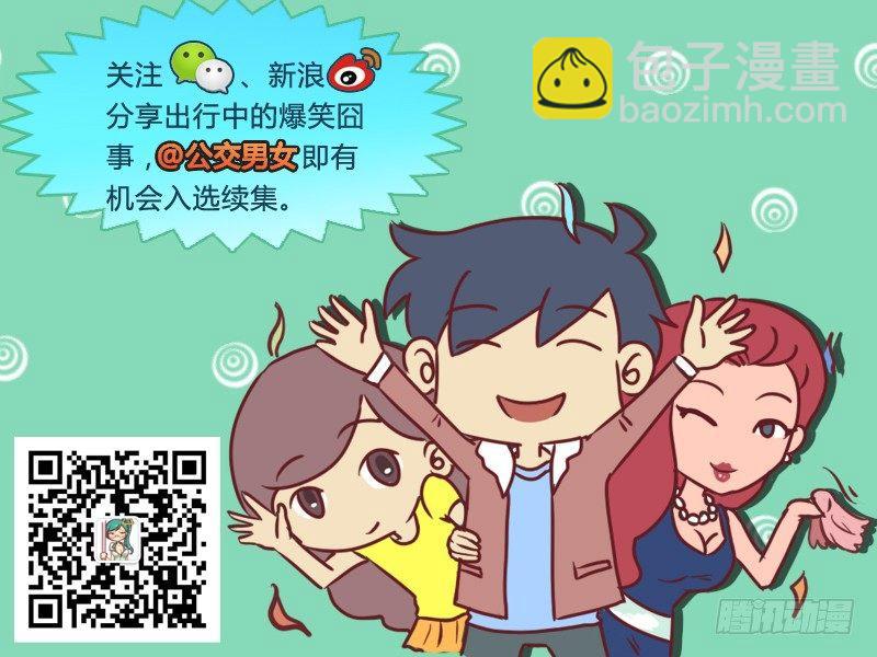 672-和妈妈讲道理10