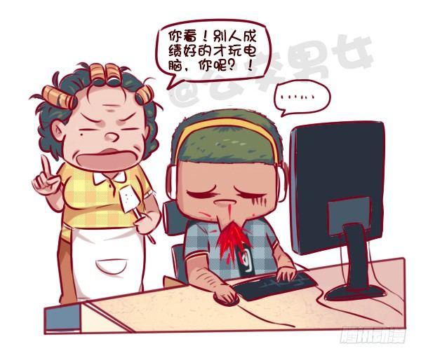 672-和妈妈讲道理8