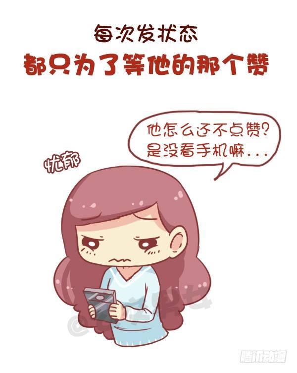 681-暗恋的滋味3