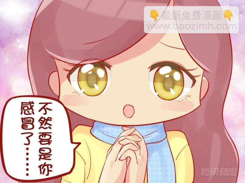 685-突然的关心2